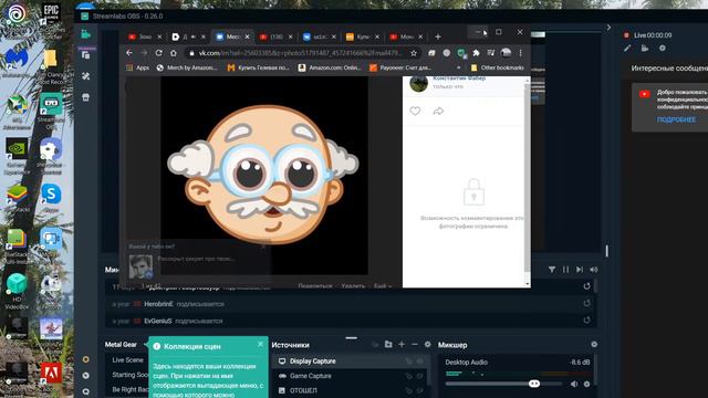 Анимация стикеров в AE смотреть онлайн