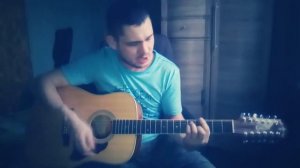 Это знает моя свобода кавер гр.об