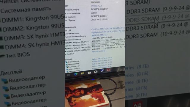 15 октября 2023 г. смотреть онлайн
