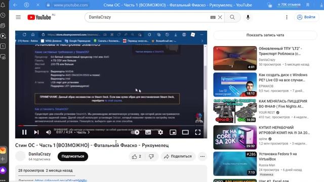 Атлас ОС - "самая рекомендованная система для геймера"? - Рукоумелец смотреть онлайн