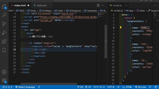 Vue jsでドロップダウン・アコーディオンメニューを実装する方法！前編 смотреть онлайн