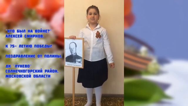 "Кто был на войне?" смотреть онлайн