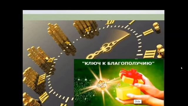 Автомобиль за месяц-это реально!! смотреть онлайн