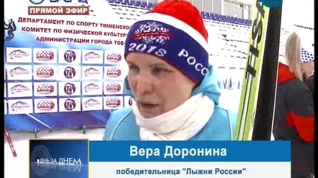 ДЕНЬ 12 02 2018_msmpeg4 смотреть онлайн