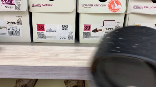 KARI ЗАВАЛЕН ШИКАРНОЙ ОБУВЬЮ! МЕГА РАСПРОДАЖА ПРОДОЛЖАЕТСЯ!
