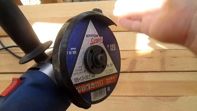 Диолд! Угловая шлифмашина (болгарка) МШУ-1,0-125 смотреть онлайн