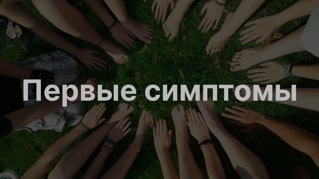 КАК ВЫЛЕЧИТЬ ГРИБОК НОГТЕЙ НА НОГАХ И НА РУКАХ НАРОДНЫМИ СРЕДСТВАМИ смотреть онлайн