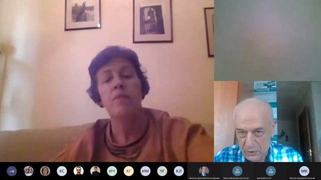 Секция "Экосистемные подход к новым грамотностям: эффекты и преимущества" (группа 2) смотреть онлайн