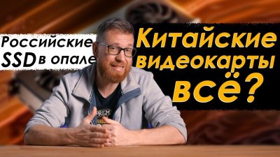 Обзоры изобретений и новости технологий