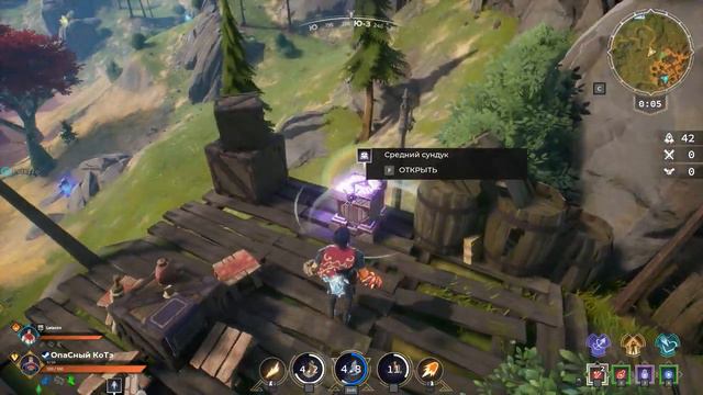 Прощай, Spellbreak!