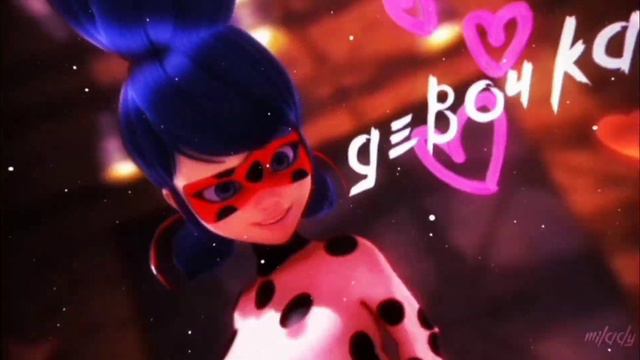 mlb•леди баг и супер кот•[я так люблю твой кофе утром]•for Girl Vika ❤️ смотреть онлайн