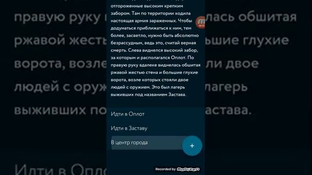 Прохождение игры Пандемия. Дорога домой. #1 смотреть онлайн