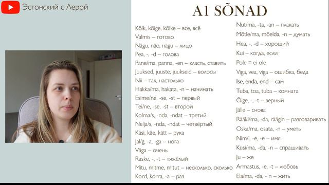 Loeme koos | Читаем вместе | Sipsik 2 osa | ANALÜÜS | Mart, Anu ja Sipsik | Anu sünnipäev смотреть онлайн