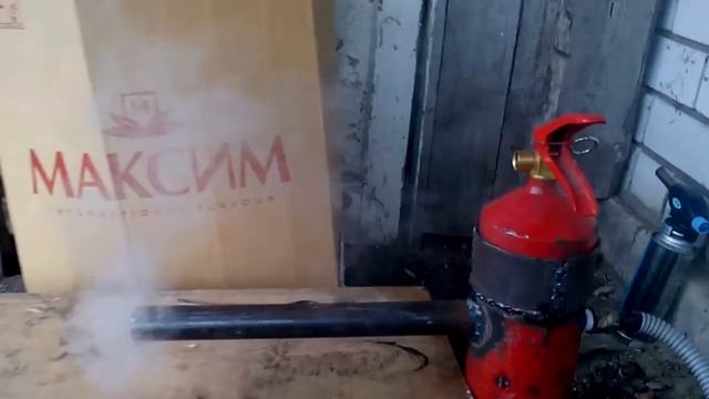 Дымогенератор из огнетушителя смотреть онлайн