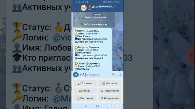 Сообщество Дари и получай! Здесь нереально круто! и главное доступно каждому! смотреть онлайн