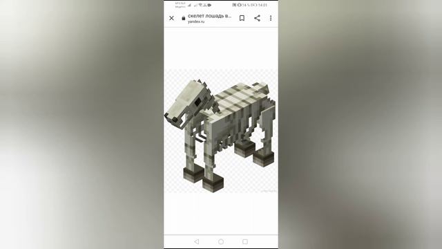 Мой папа угадывает мобов из майнкрафта!!! смотреть онлайн