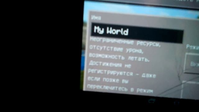 Версия 01 22 скачать Minecraft смотреть онлайн
