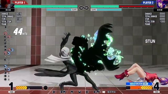 najd 4bar stun combo | THE KING OF FIGHTERS XV смотреть онлайн