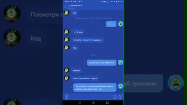 Сорри на предыдущем не было название больше такого не будет смотреть онлайн