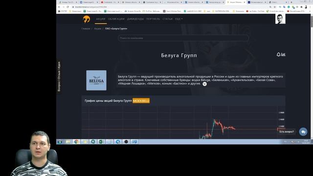 Какие купить облигации в 2020 году | ИнвестократЪ смотреть онлайн