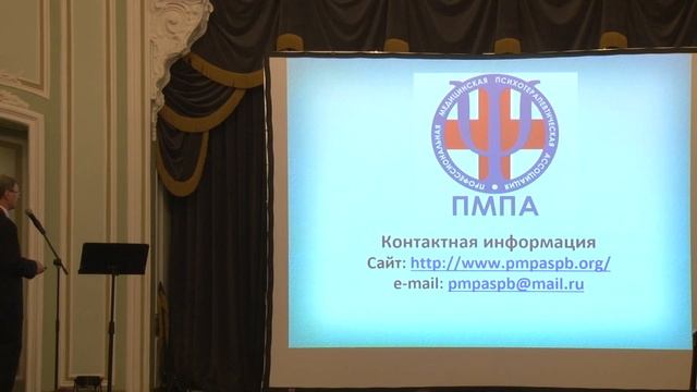 Кураптов В.И. "Значения психического здоровья" смотреть онлайн