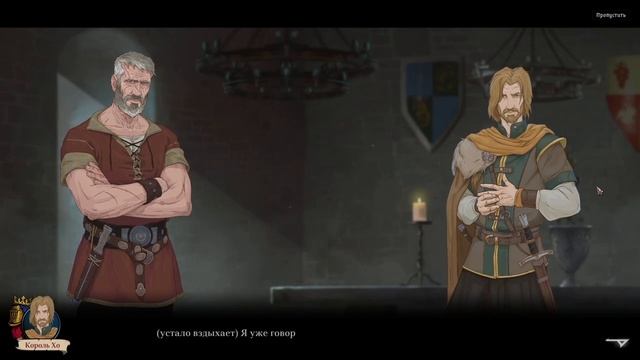 Ash of Gods: The Way - Хопер, мы всё про... смотреть онлайн