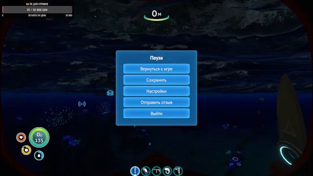 Subnautica #1 что-то новое смотреть онлайн