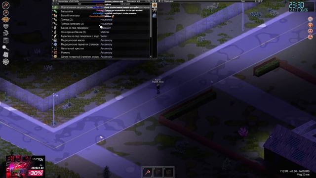 Project Zomboid Сo-op *МЫ ЕГО ДОЖДАЛИСЬ* (Стрим от 10.12.2021) смотреть онлайн