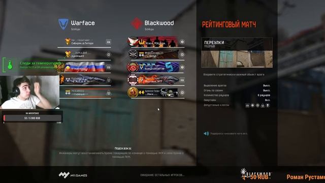 WARFACE: АЛЬФА, КАТАЕМ СОЛО РМ,ЧЕЛЛЕНДЖ смотреть онлайн