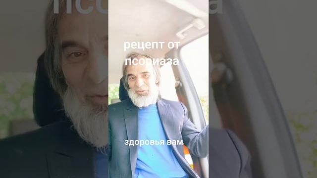 ПСОРИАЗ смотреть онлайн