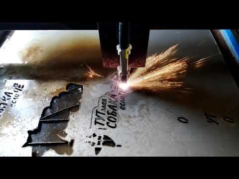 ЧПУ плазморез своими руками