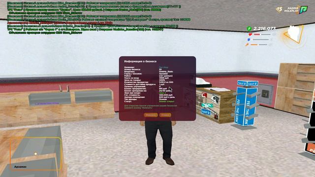 ПОКУПКА ПЕРВОГО БИЗНЕСА НА РАДМИРЕ?! КАКАЯ ФИНКА В ДЕШЁВОМ БИЗНЕСЕ? в GTA RADMIR RP смотреть онлайн