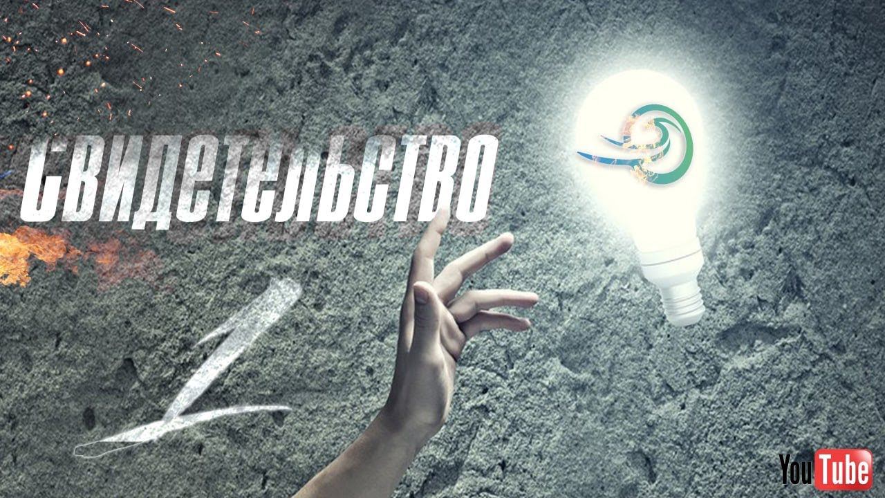 Мощное чудо на Комнате исцеления смотреть онлайн