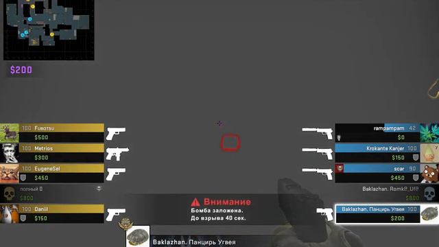 Counter Strike Global Offensive 2021 11 24 20 33 49 смотреть онлайн