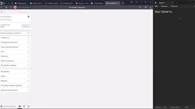 Как загрузить фавиконку на сайт WordPress смотреть онлайн