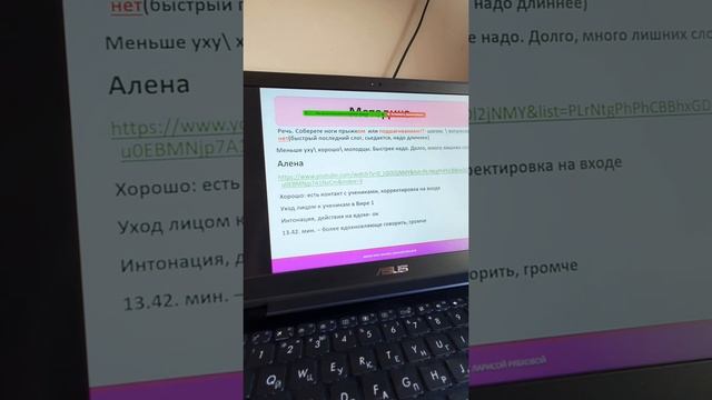 2 ч. Онлайн-встреча с учениками курса YOGA TEACHER смотреть онлайн