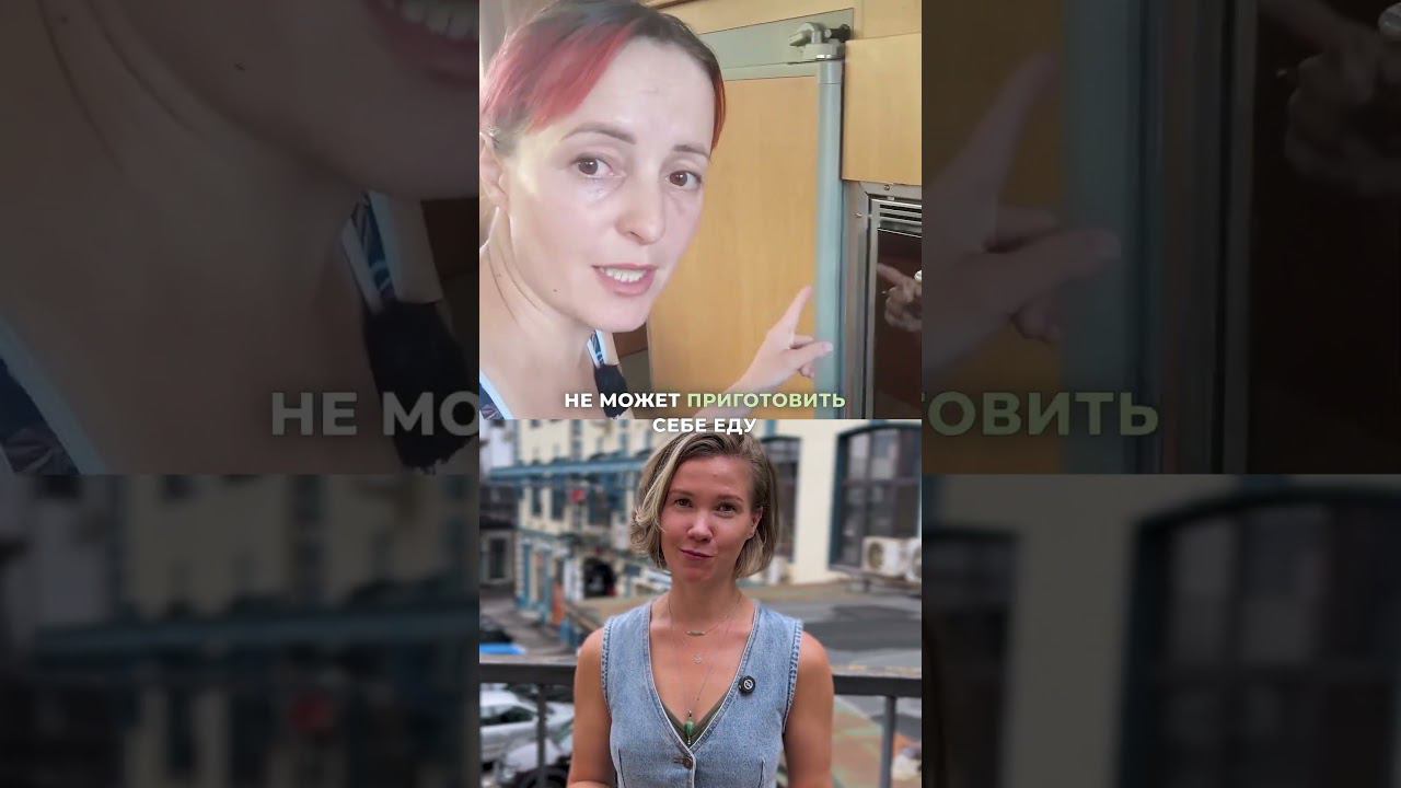 Газ для холодильника? #виза смотреть онлайн