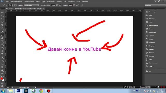 Как нарисовать прикол в photoshop cs6 смотреть онлайн