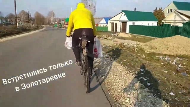 Велопокатушки. Золотарёвка - лагерь 