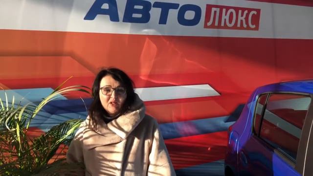 АвтоЛюкс в Челябинске. смотреть онлайн