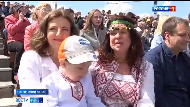 В Пензе с размахом прошел фольклорный праздник «Шумбрат»14.05.2023 г смотреть онлайн
