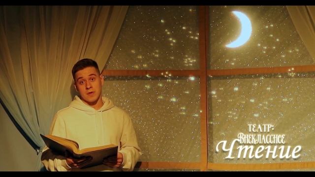 Константин Ушинский Гусь и журавль смотреть онлайн