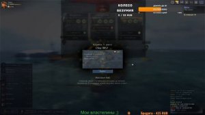 Стрим World of sea battle, WOSB ☠ пробуем Шен на вкус