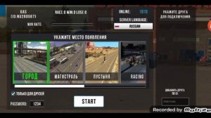 Как поиграть с другом по сети в кар паркинг#игра #как #ответ