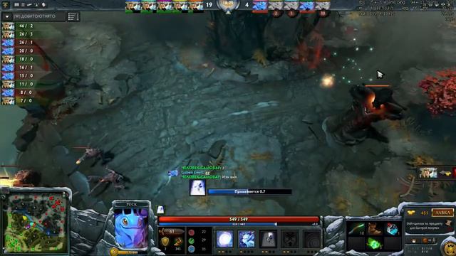 Close game #101 - Puck vs Skywrath mage [Мастера в деле] смотреть онлайн
