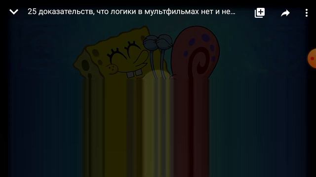 25 доказательств что логики в мультиках нет и не будет! смотреть онлайн