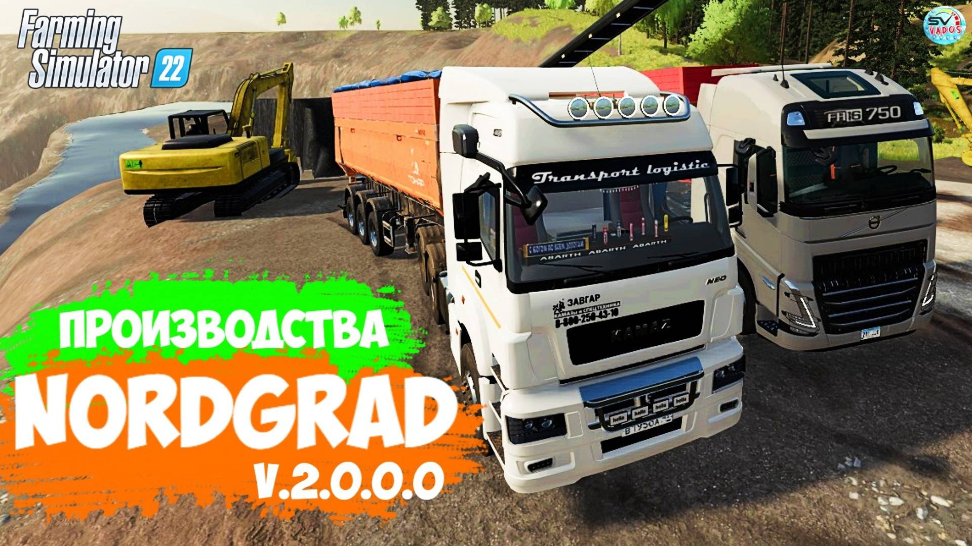 ????? ✅Farming Simulator 22 ✅ПРОИЗВОДСТВА NORDGRAD №3 V.2.0.0.0 смотреть онлайн