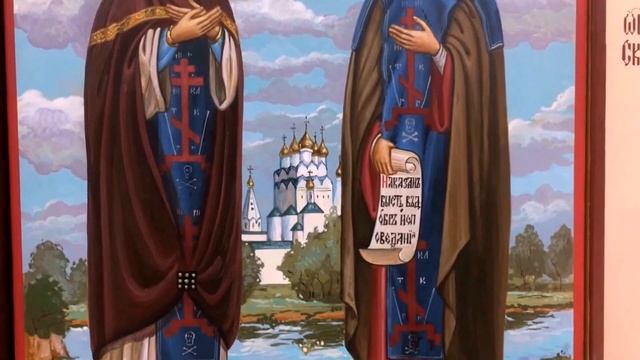 Икона Петр и Феврония живопись смотреть онлайн