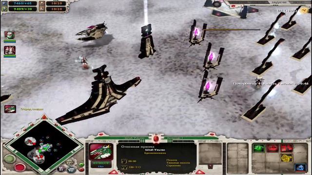 warhammer 40000 dawn of war. winter assault. Сила предков. Эльдары. Финал.Прохождение №7. #BigStev смотреть онлайн