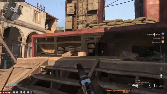 Call Of Duty MW 2019 (выполняю миссии) смотреть онлайн